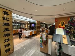 -喜记避风塘炒辣蟹(旗舰店)