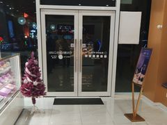 -GANSO元祖食品(信达蓝湖郡店)