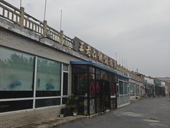 -王老六铁锅炖鱼(大东沟总店)