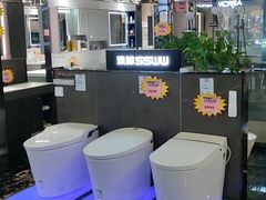 -百安居装修建材卖场(罗湖店)