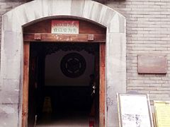 -蔼若春.传承三十年云南菜(金碧公园店)