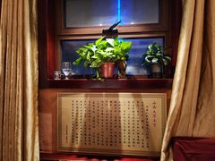 -山西会馆·晋菜·晋商宴·学堂记忆(许坦西街店)
