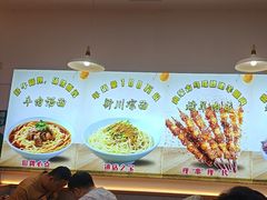 -华天新川面馆(缸瓦市店)