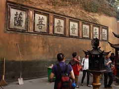 -普陀山慧济禅寺