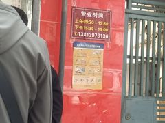 -张记卤菜店(三条巷店)