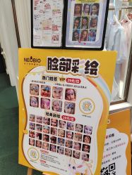 -奈尔宝·儿童乐园·亲子餐厅(华采天地店)