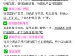 -北海市海滨公园