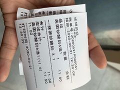 -喜识·冰糖葫芦·炒酸奶(西美花街店)