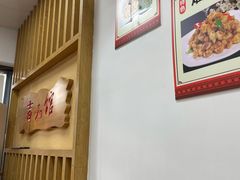 -吉味馆(柠溪店)