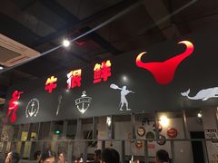 门面-牛很鲜潮汕牛肉火锅(朝晖路店)
