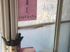 -金记大肠(瑞昌路店)