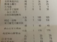 -徽镇小厨·经典徽菜(马连道店)