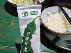 -费大厨辣椒炒肉(太平老街店)