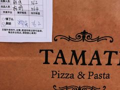 -TAMATI(巴黎贝甜韩式西餐厅店)