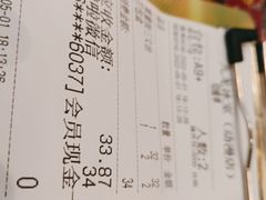 -九龙冰室(动漫星城店)