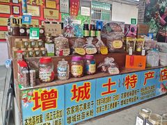 -荔枝红五号农庄