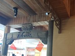 -徽三说·土徽菜·中国徽菜连锁品牌(一中店)