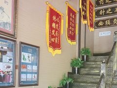 -升艾堂·经络·艾灸·气血(成山路店)