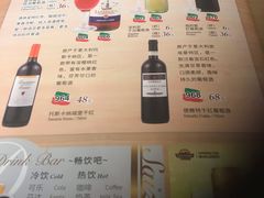 菜单-萨莉亚意式餐厅(特力时尚汇店)