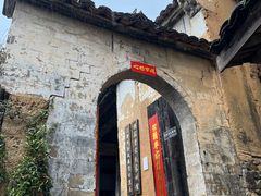 -杨家堂村
