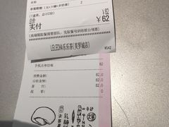 账单-LELECHA乐乐茶(美罗城店)