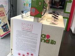 -中国移动(威宁路营业厅)