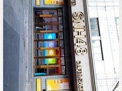 -SNH48星梦剧院