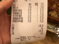 账单-萨莉亚(巴黎春天成山店)
