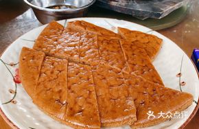 Brown Sugar Rice Cake