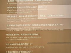 -盘龙城遗址博物院