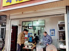 -马记粉店(五一东村店)