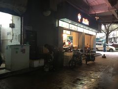 -威邵鸡煲(西华路总店)