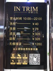 -形象公社