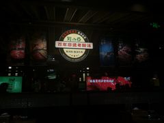 -野山舂·贵州现舂酸汤火锅(鸿通城店)