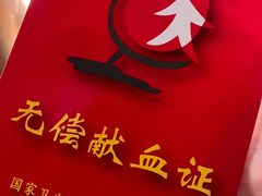 -上海市静安区闸北中心医院