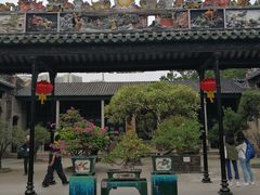 -陈氏书院
