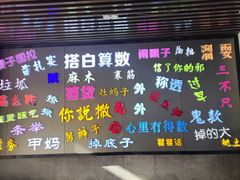 -骏骏牛肉粉店(吉庆街店)