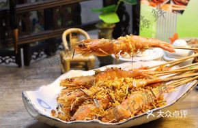 Salt-Baked Skewered Shrimp