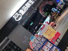 -盒马鲜生(新都心店)