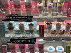 -Blueglass酸奶(华贸购物中心店)