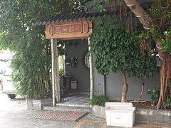 -品朵颐·精致湖北菜(会展店)