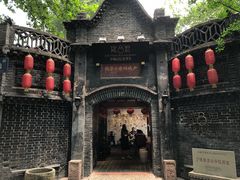 -院8里·少城记忆老川菜(宽窄巷子店)