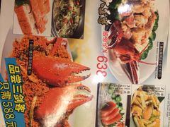 富淳饭店(利和广场店)-金汇酒楼(中山东区店)