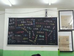 -做了不起的80后