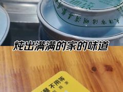 -人民公社铁锅炖·东北菜(卫国道店)