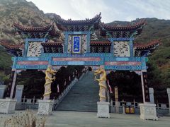 -鸡鸣山旅游风景区