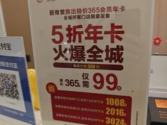 -筋骨堂热敷推拿按摩(九方购物广场店)