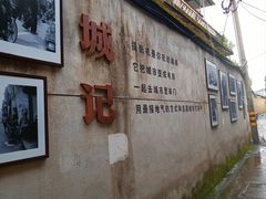 -头上红煨盐鸡·非遗院子餐厅