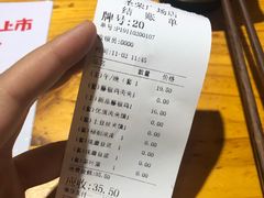 -胡氏老财豆腐脑(圣荣店)