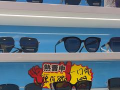 -康民眼镜
